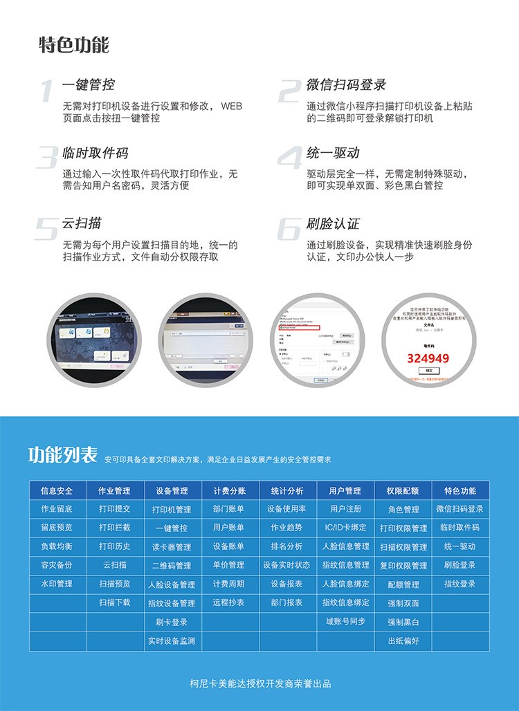 产物先容-2_02.jpg